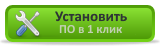 oneclick